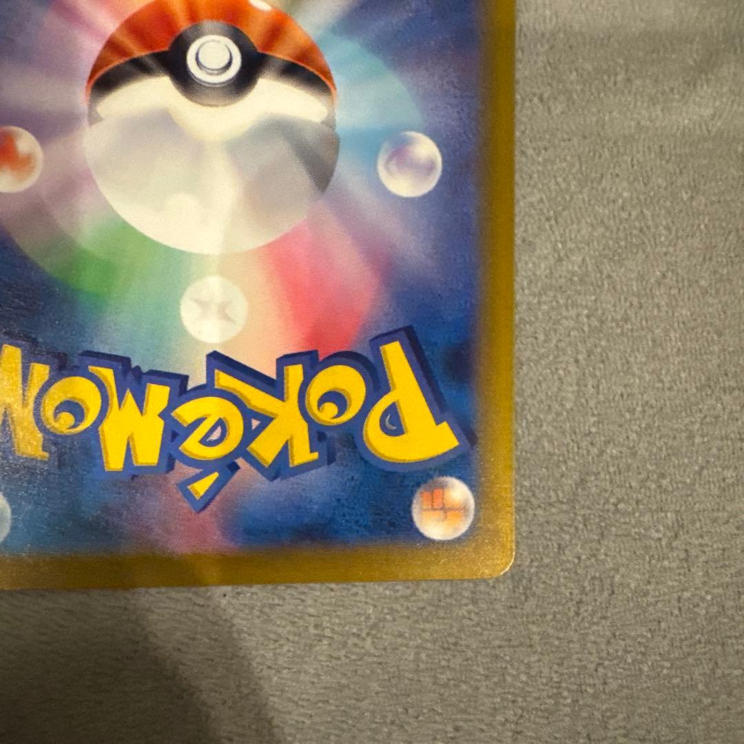 サーナイトex sar