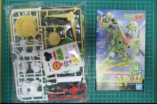 ゴッドケロン　ケロロ軍曹