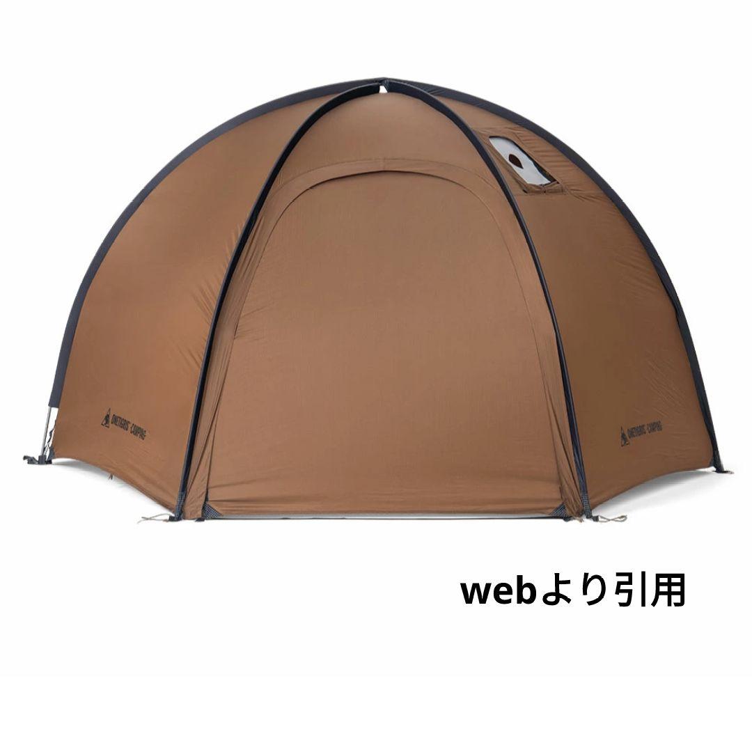 【ヨシヒコ】ONETIGRIS COCO NEST HOT TENT