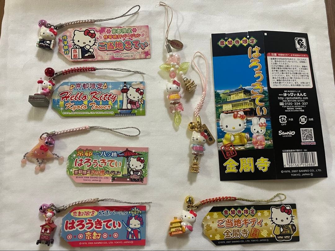 ご当地 キティ 京都 修学旅行 金閣寺 根付け 7個セット