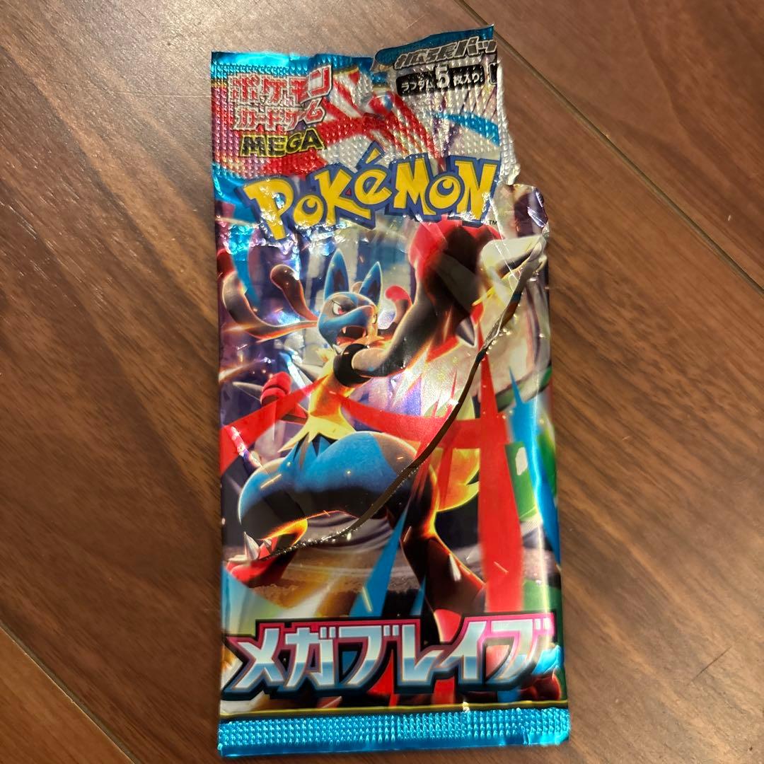 リーリエの決心 SR トレーナーカード