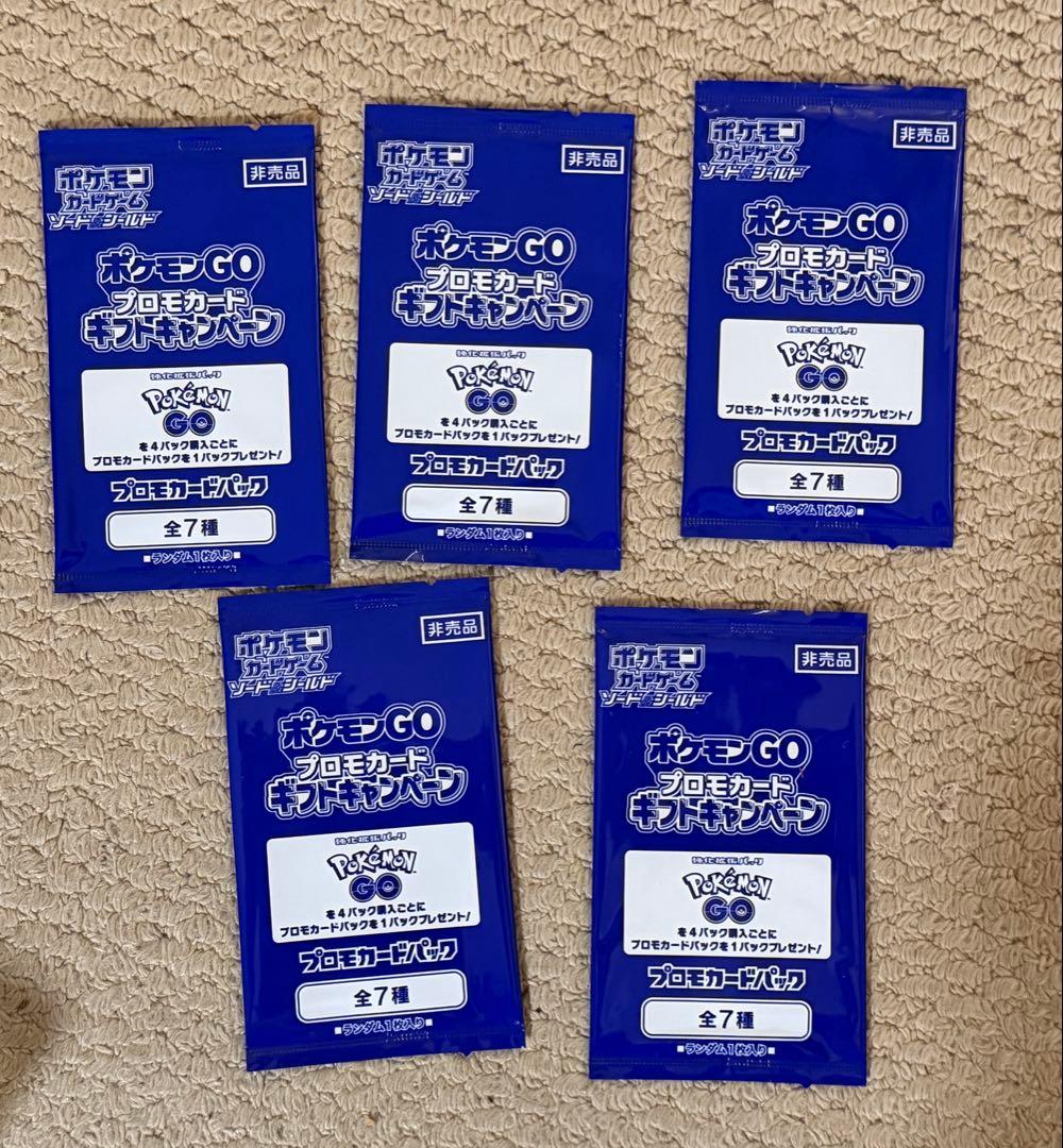 ポケカ引退品　ポケモンカードまとめ売り