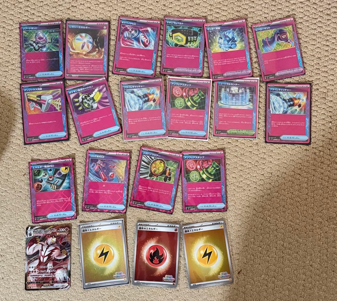 ポケカ引退品　ポケモンカードまとめ売り