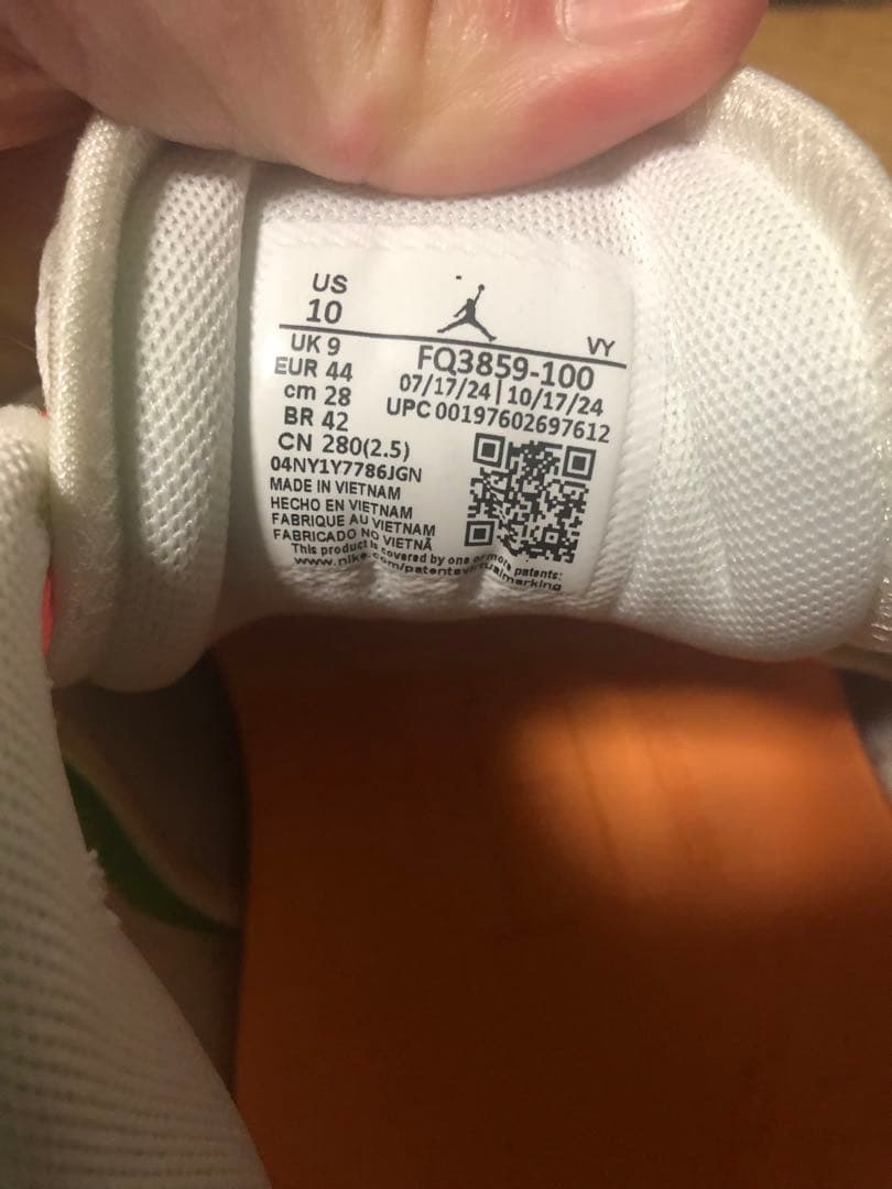 ≪本日限定値下げ≫『NIKE』Jordan HEIRバスケットボールシューズ