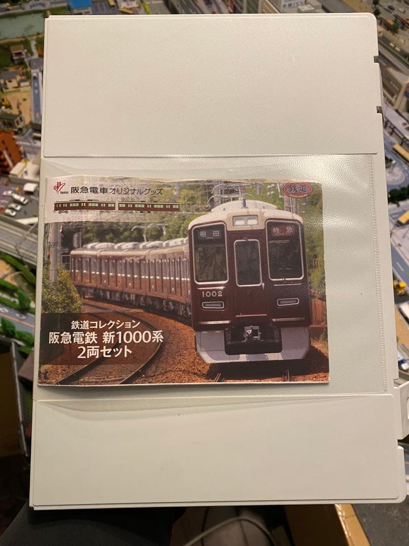 鉄コレ阪急1000系8両N化済み（M車有り）クリアコート施工