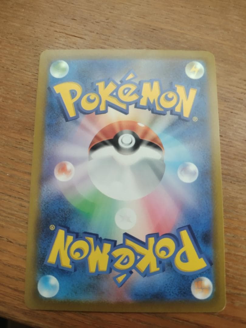 再出品 説明読んで！ 購入後コメント必須 ルギアV SR S12 110/098