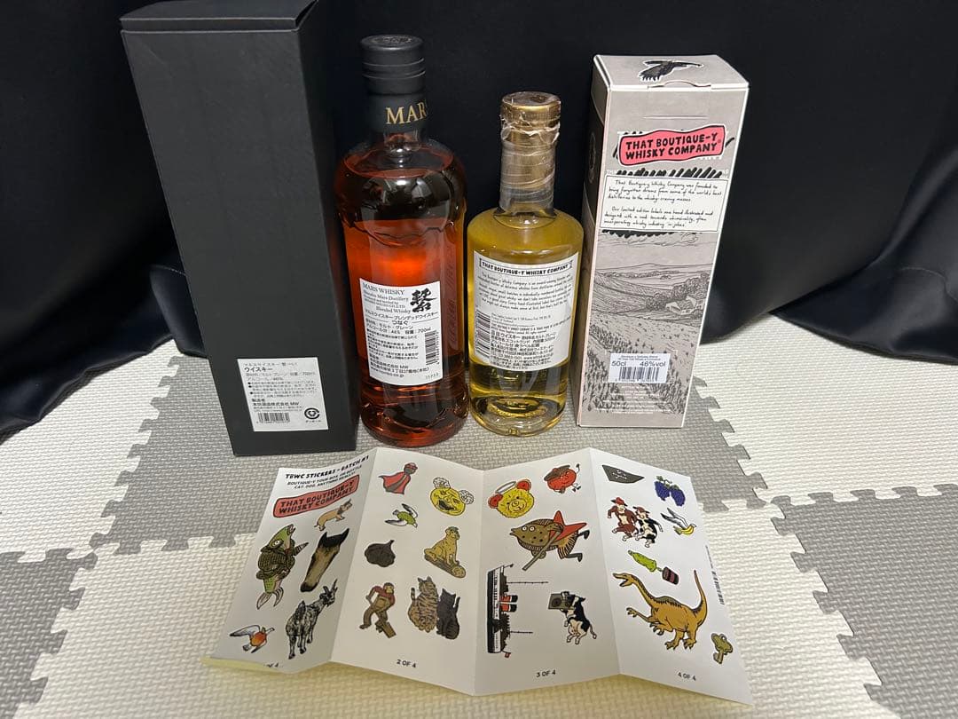 ウイスキー　シングルモルト　マッカラン　アイラ　山崎