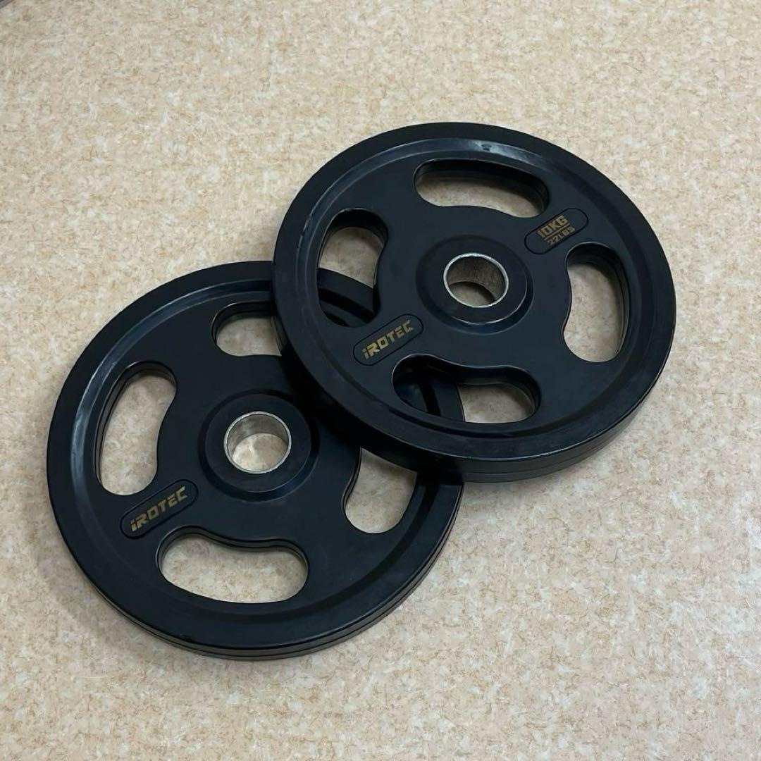 【激安】 IROTEC オリンピックプレート 10kg 2枚セット