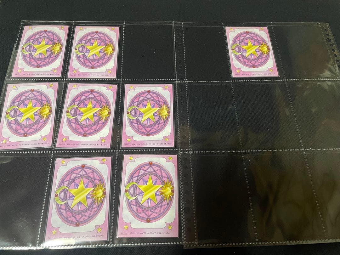 カードキャプターさくら 原作トレカ さくらカード編 78枚
