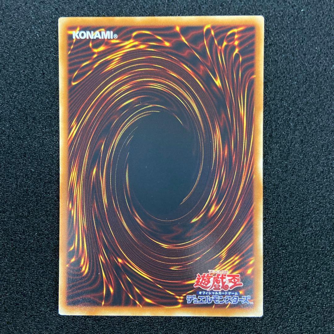 遊戯王　エンシェントフェアリードラゴン　ホロ　他