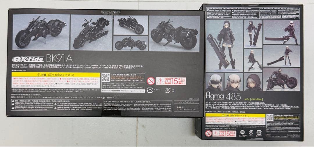 新品 figma 485 壱［another］ + ex:ride BK91A