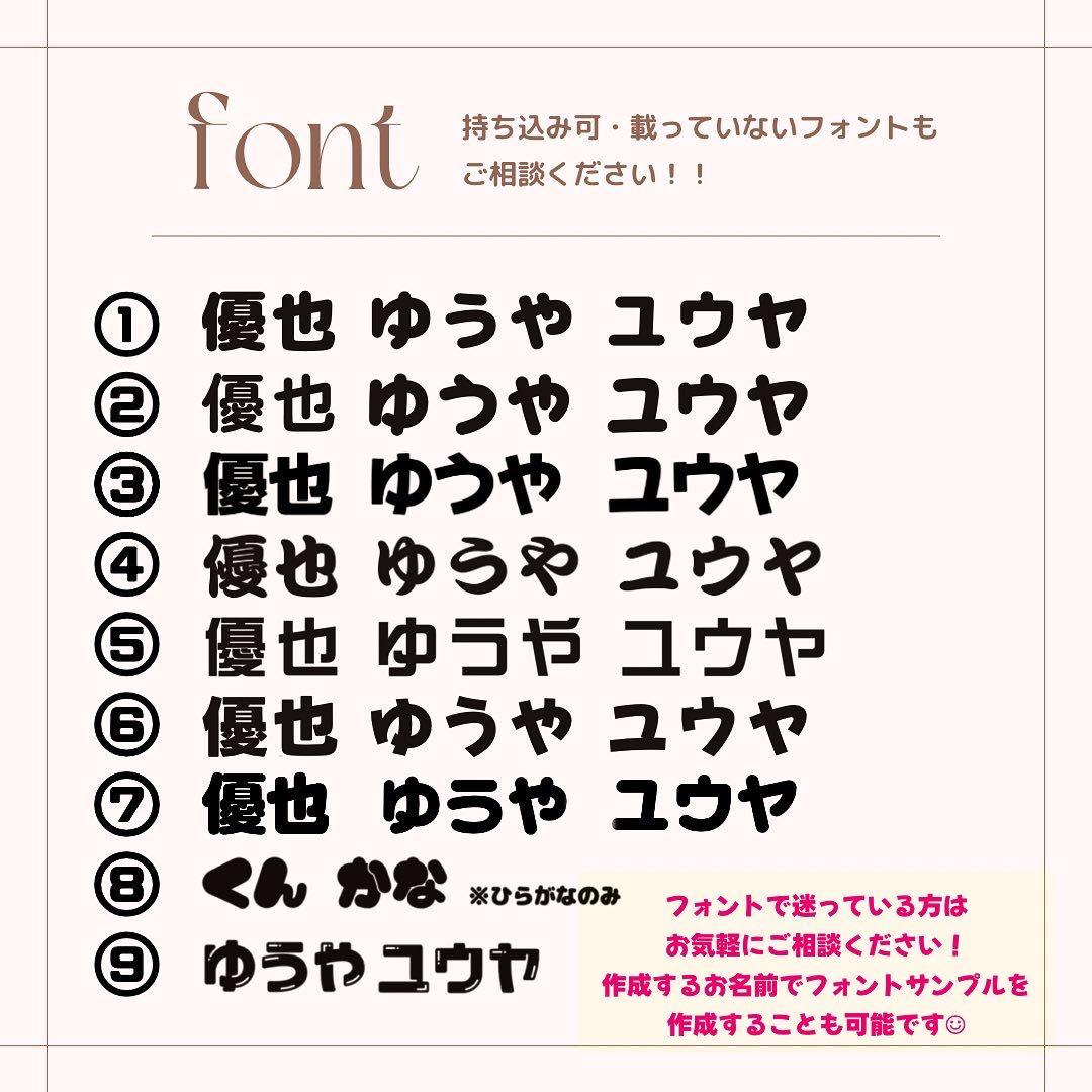 みたん★うちわ文字 オーダー