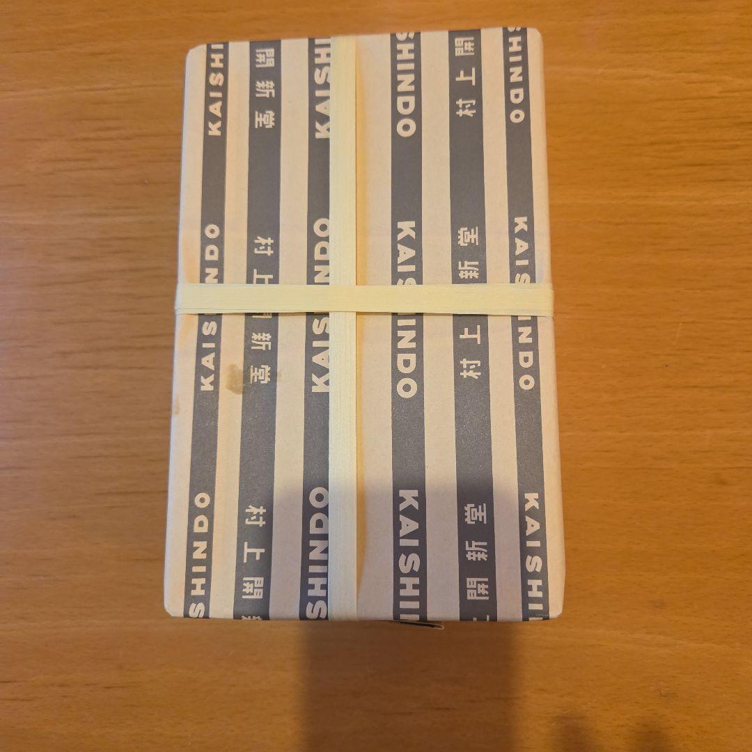 村上開新堂クッキー 470g 賞味期限2025年11月25日