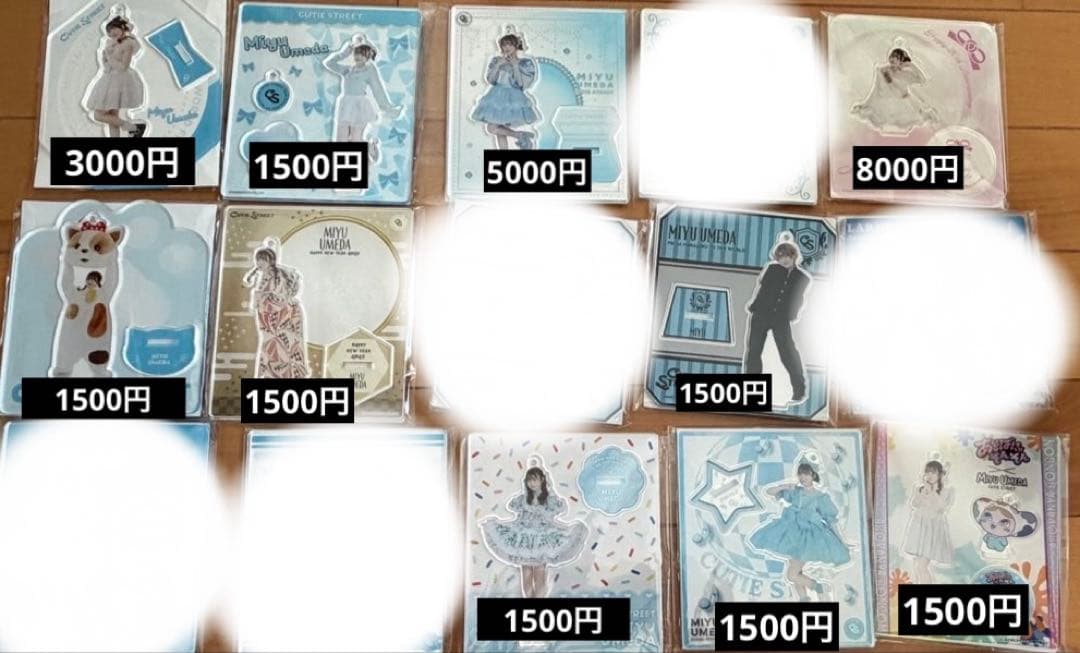 梅田みゆ アクリルスタンド まとめ売り