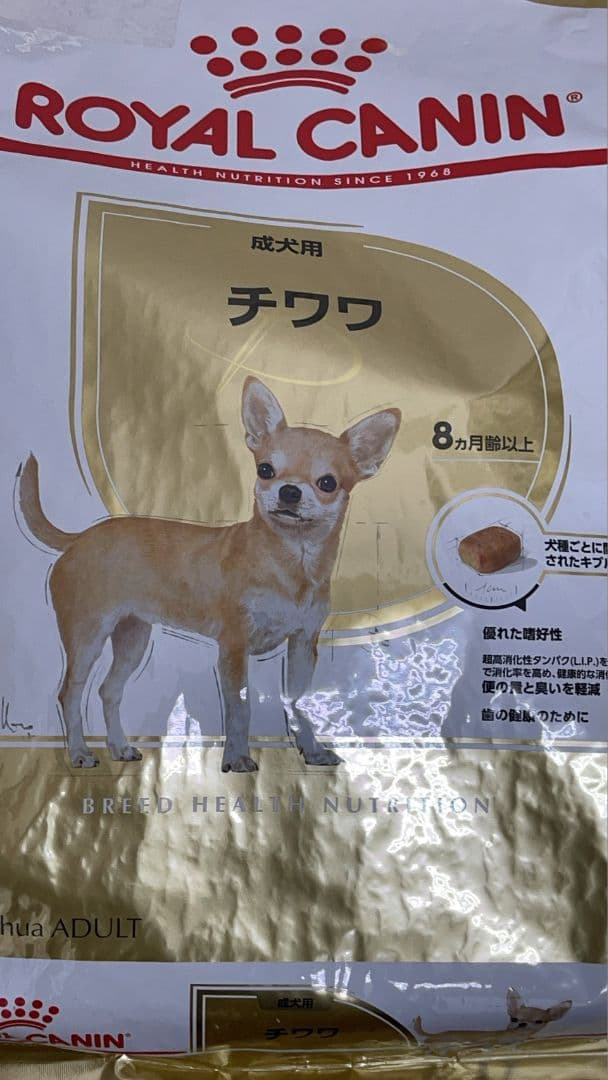 ロイヤルカナン  CANIN チワワ専用ドッグフード 12kg
