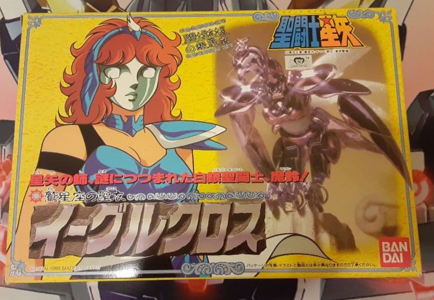 入手困難！　希少！　当時物　イーグルクロス　聖闘士星矢　聖闘士聖衣大系　バンダイ
