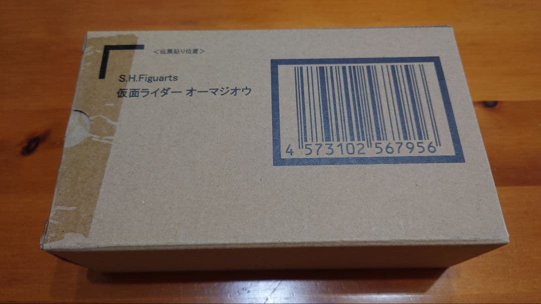 【輸送箱未開封】S.H.Figuarts 仮面ライダーオーマジオウ