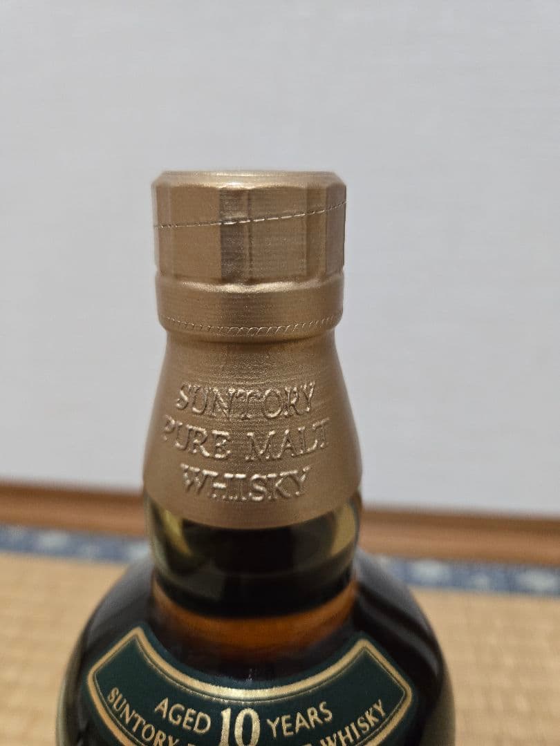 サントリー山崎10年　ピュアモルトウイスキー　グリーンラベル750ml