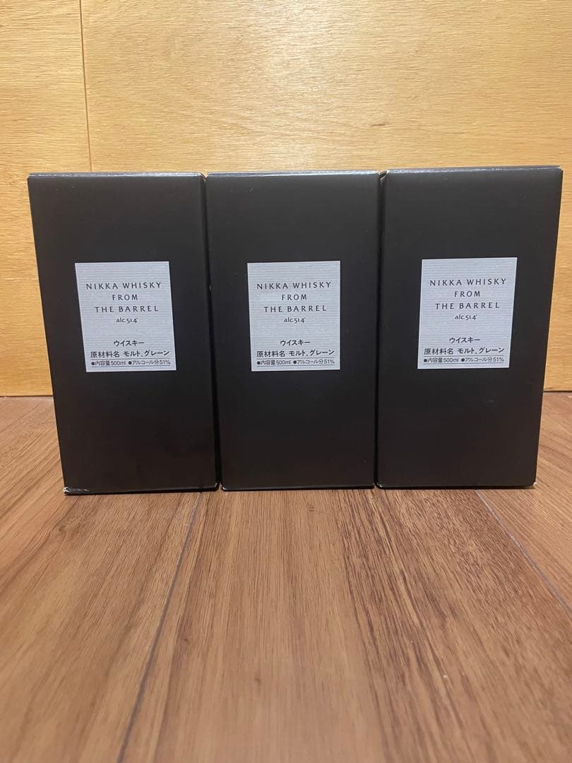 ニッカ フロム ザ バレルNIKKA FROM THE BARREL 3本 箱付