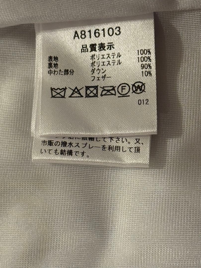 新品未使用アルチビオダウンスカート40