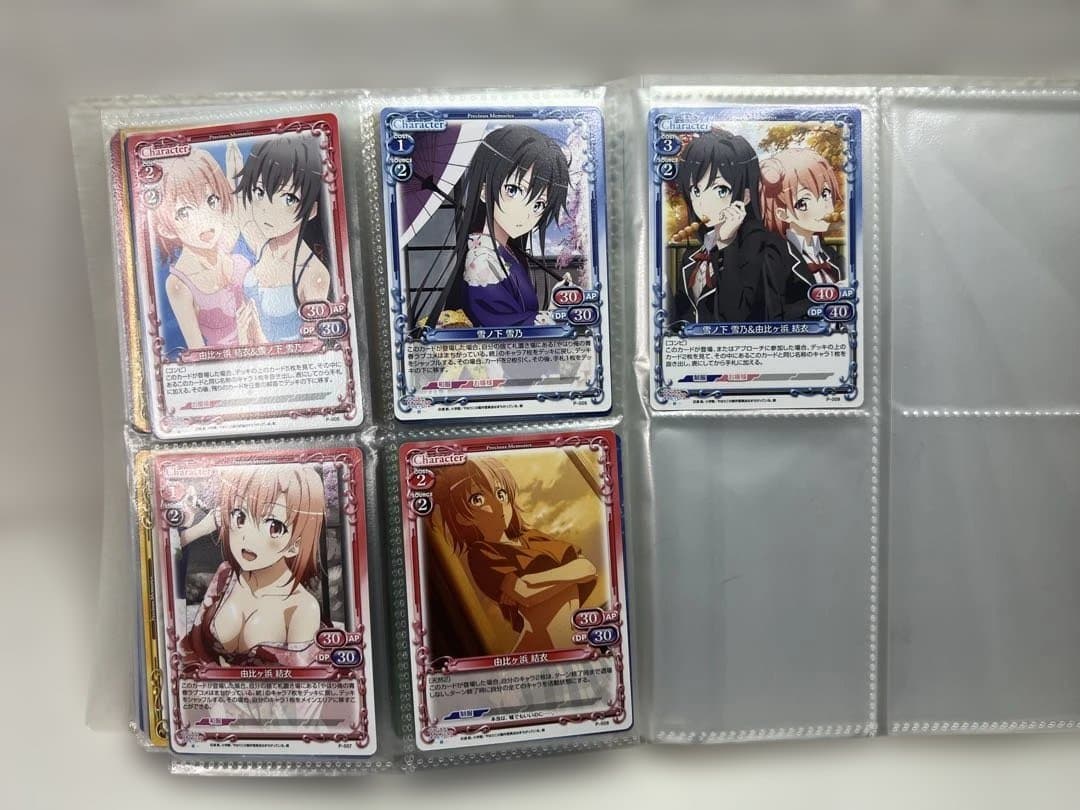 プレシャスメモリーズ　やはり俺の青春ラブコメは間違っている　カード　まとめ売り
