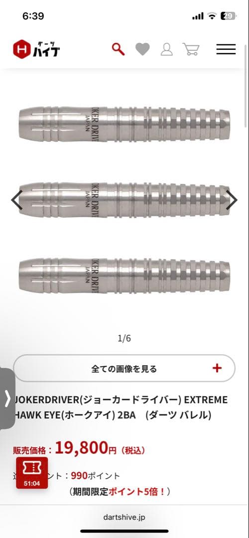 joker d HAWK EYE(ホークアイ)