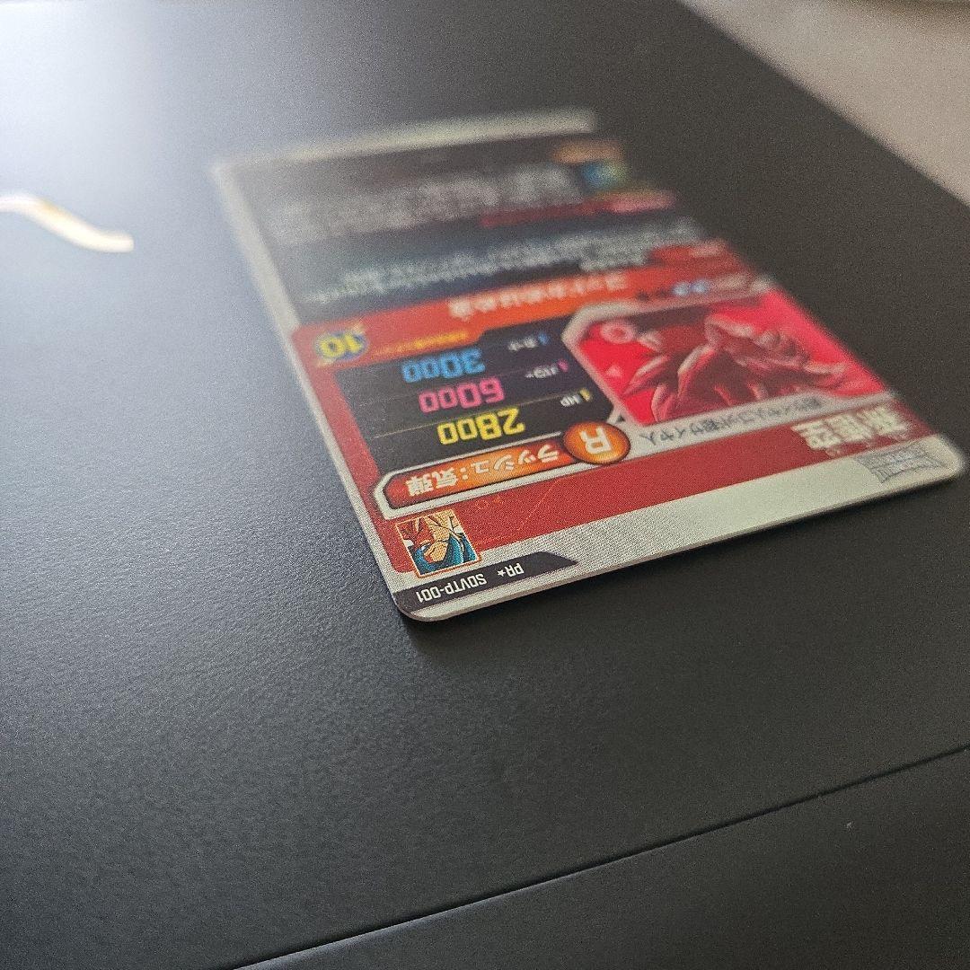 SDVTP-001パラレル 孫悟空　ダイバーズ　大会　プロモ