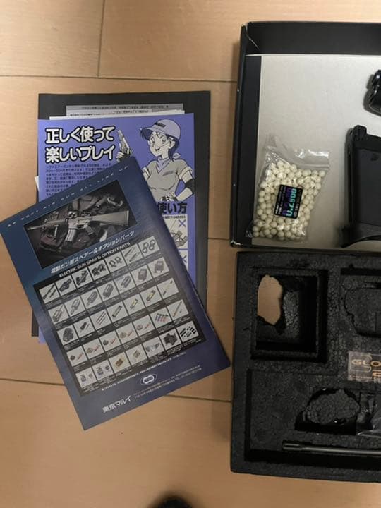 GLOCK26 東京マルイ