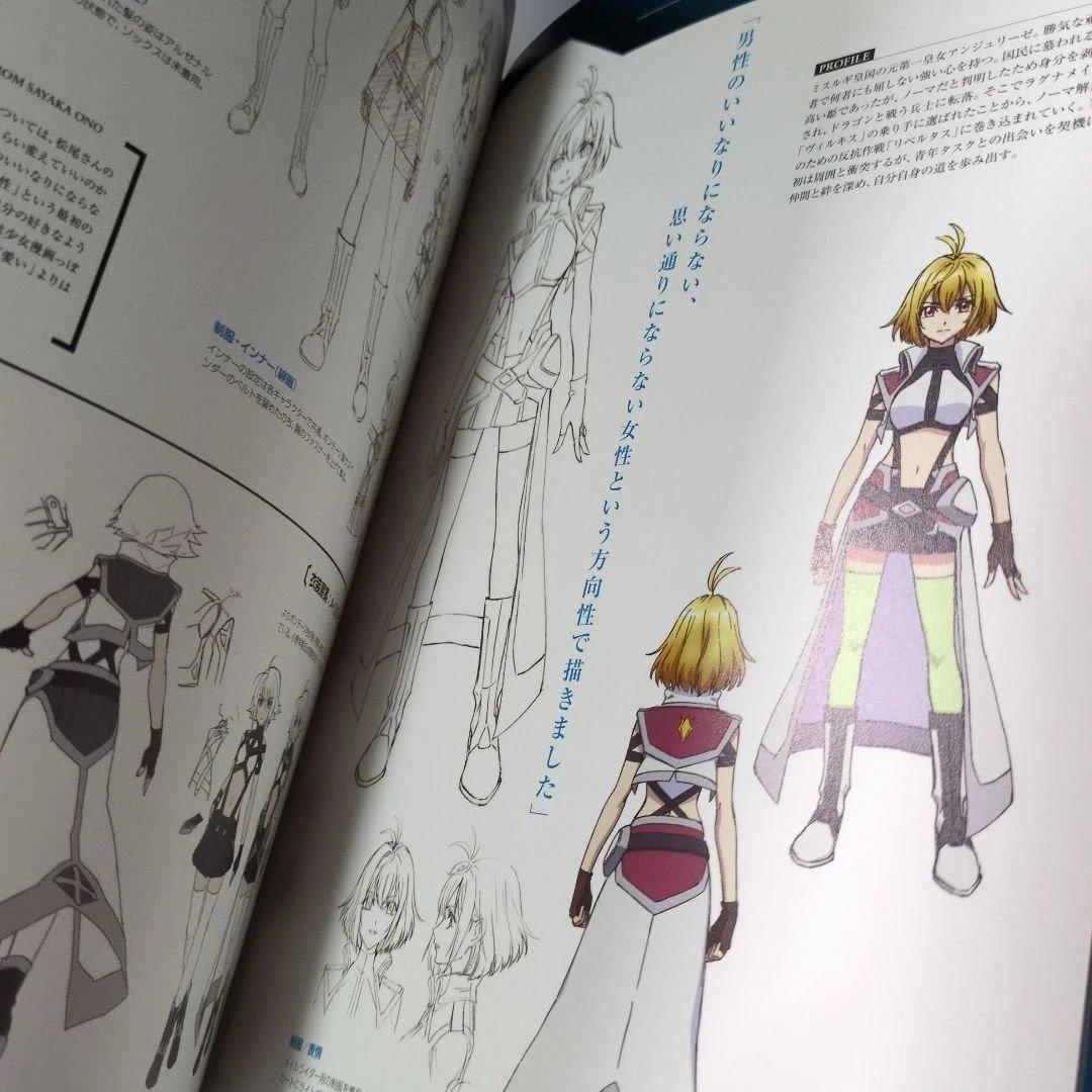 クロスアンジュ天使と竜の輪舞 デザインワークス