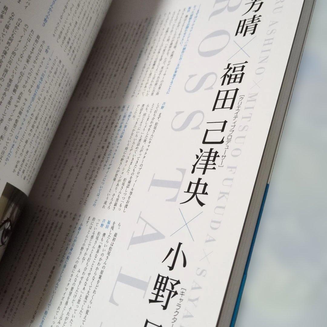 クロスアンジュ天使と竜の輪舞 デザインワークス