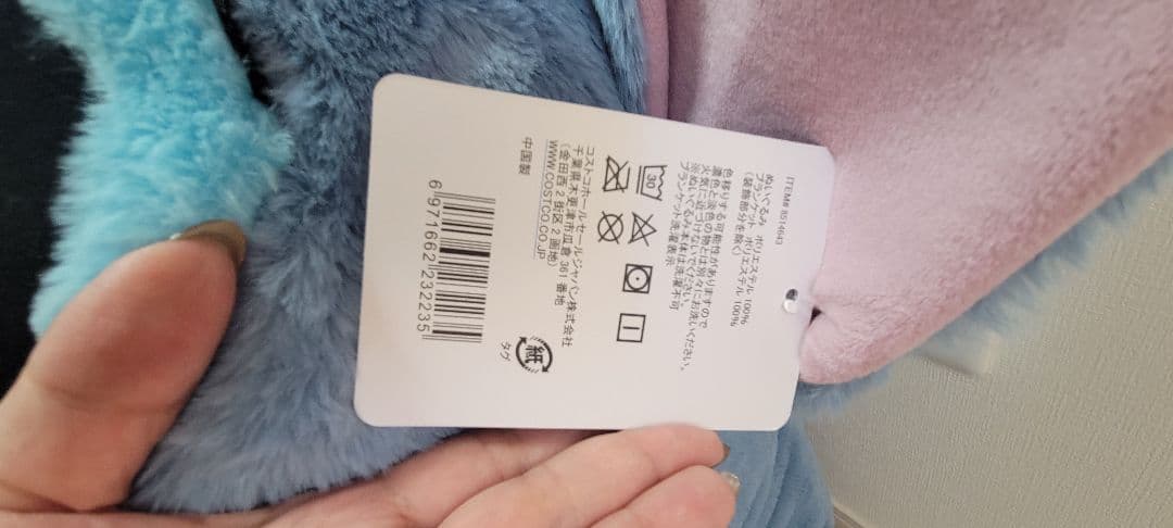 【新品】COSTCO　コストコ　スティッチ　ぬいぐるみ