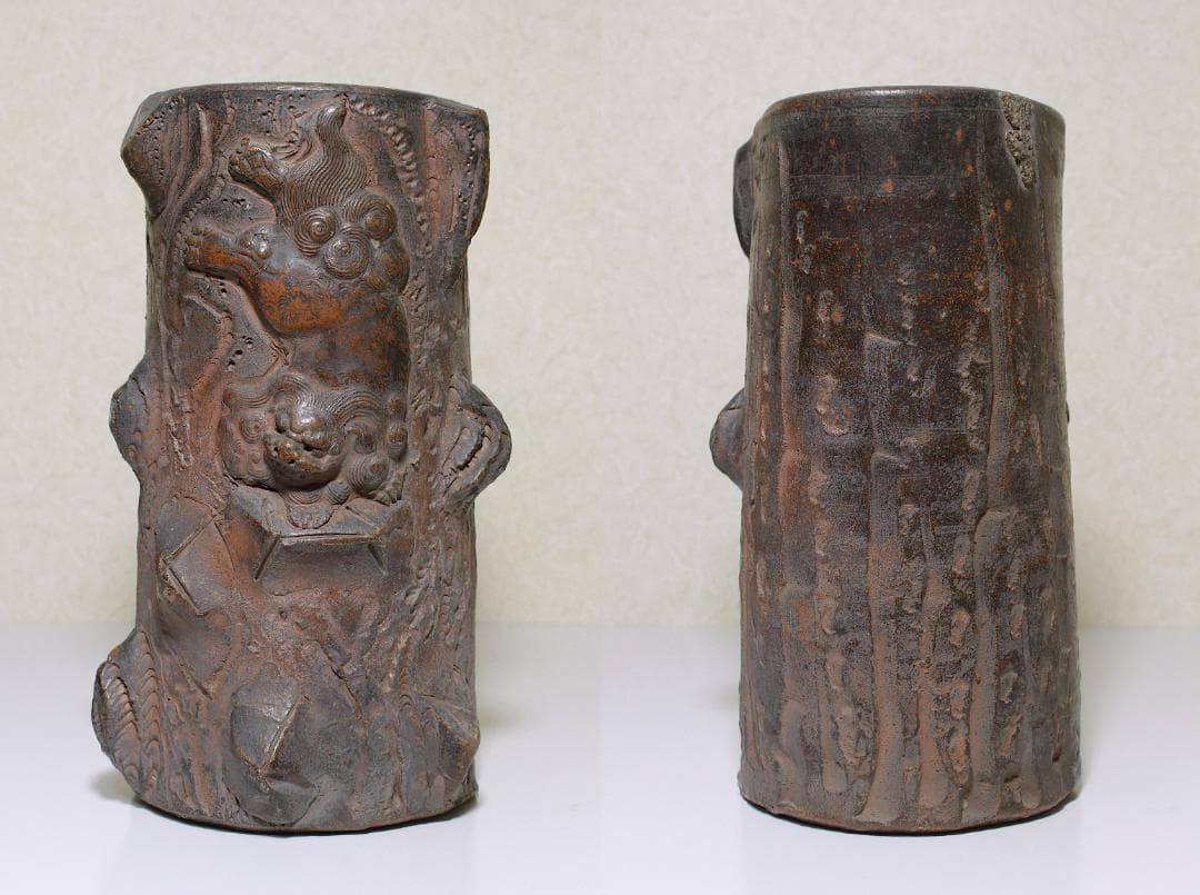 江戸時代(天保期) 古備前 唐獅子花入 [森甚次郎 作]