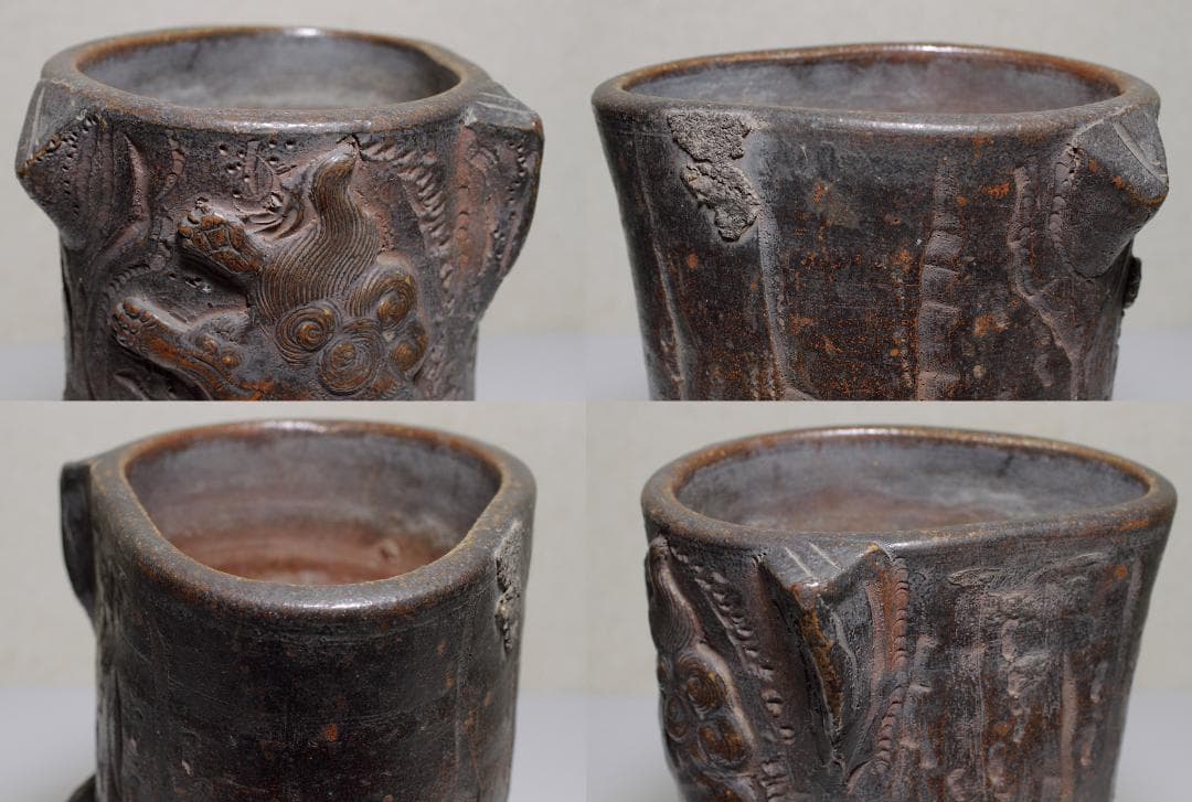 江戸時代(天保期) 古備前 唐獅子花入 [森甚次郎 作]