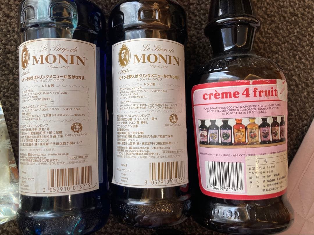 リキュール9本セット売り