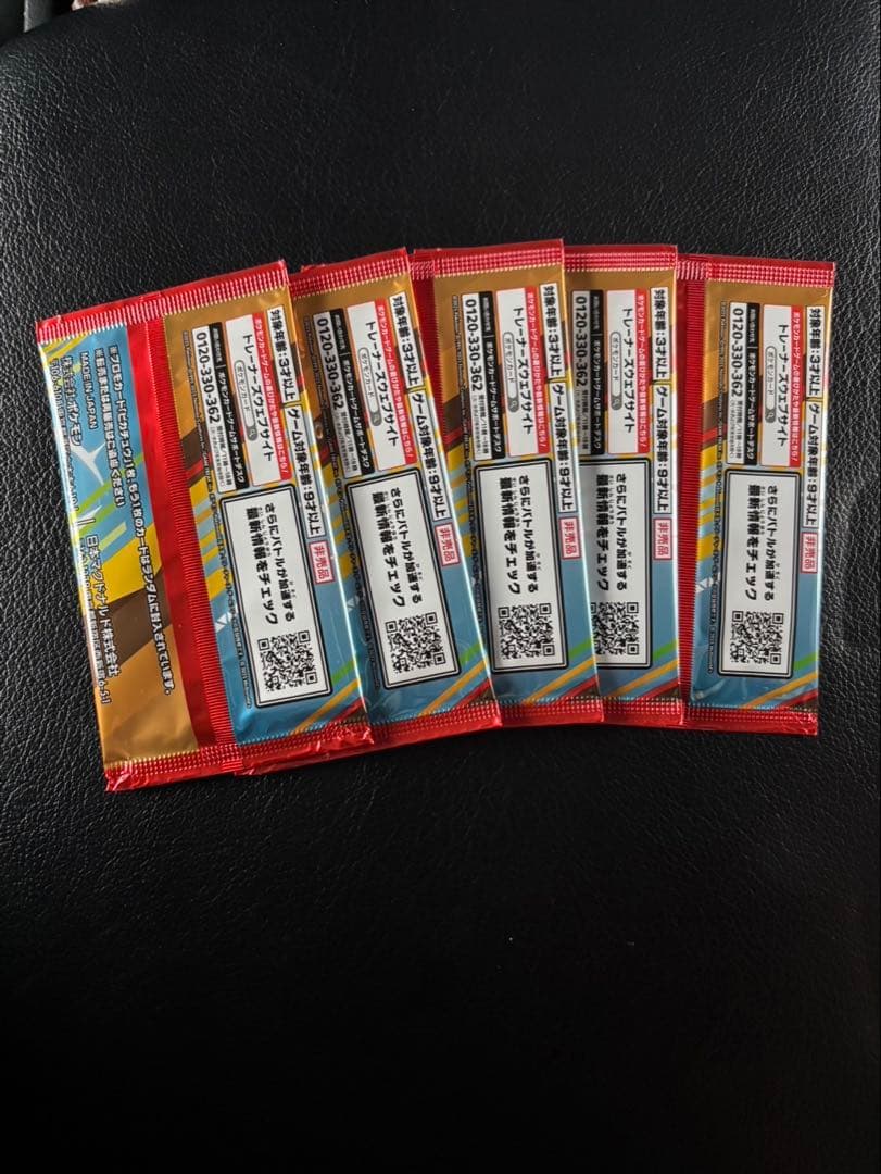 ポケモン マクドナルドプロモカード5￼パック