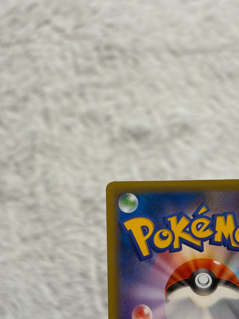 マーシャドー&カイリキーgx sr