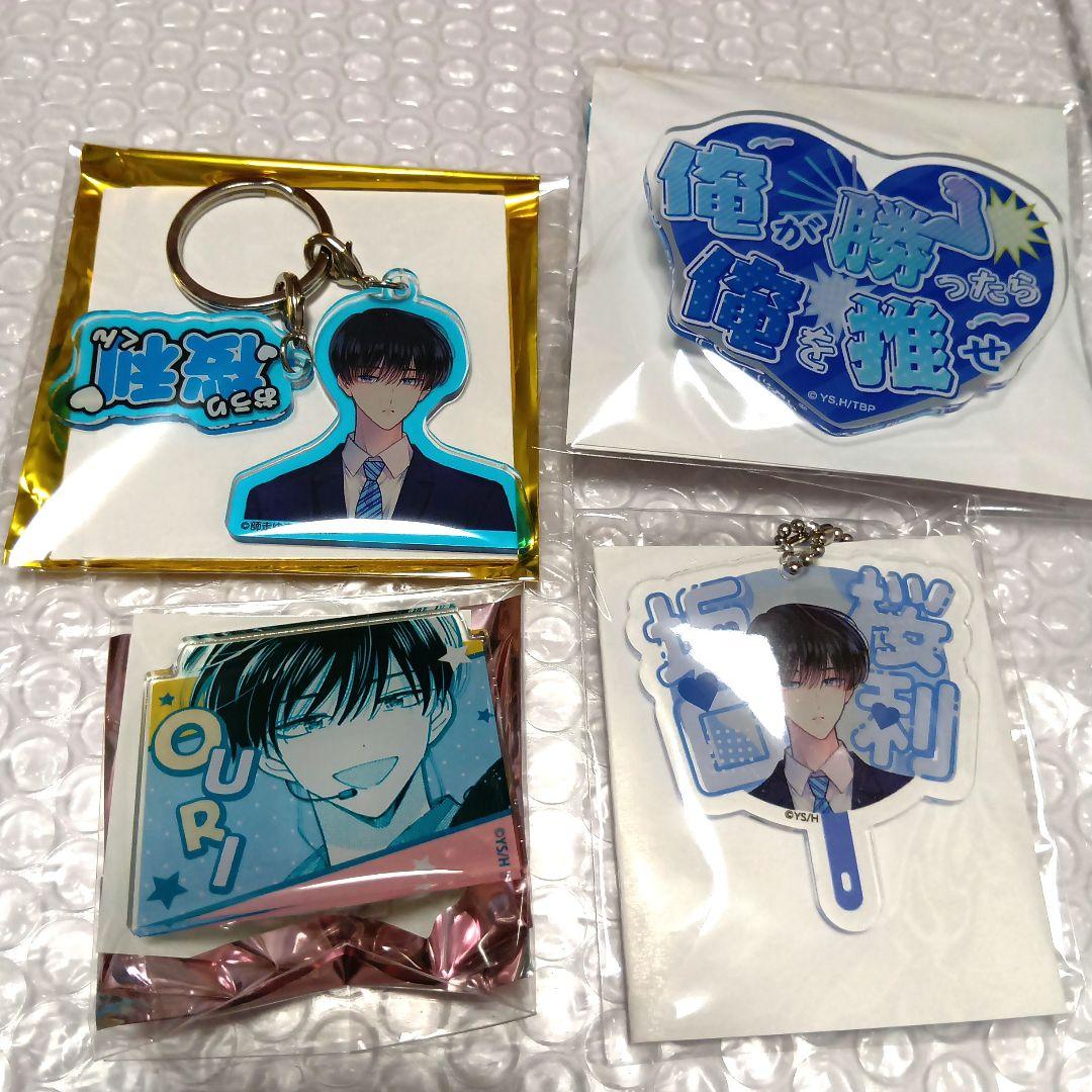 多聞くん今どっち！？ 　白泉社カフェ　アクリルキーホルダー　クリップ　坂口桜利