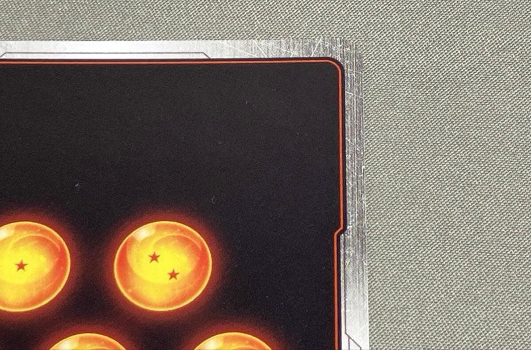 孫悟空(FB05-119) SCR★★ ドラゴンボールスーパーフュージョンワ