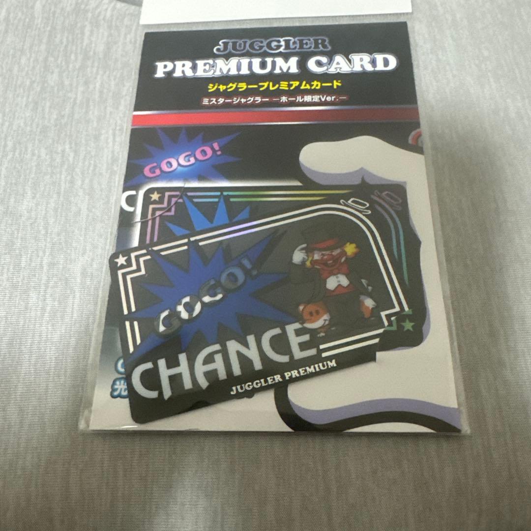 ジャグラープレミアムカード ミスタージャグラー ホール限定Ver.