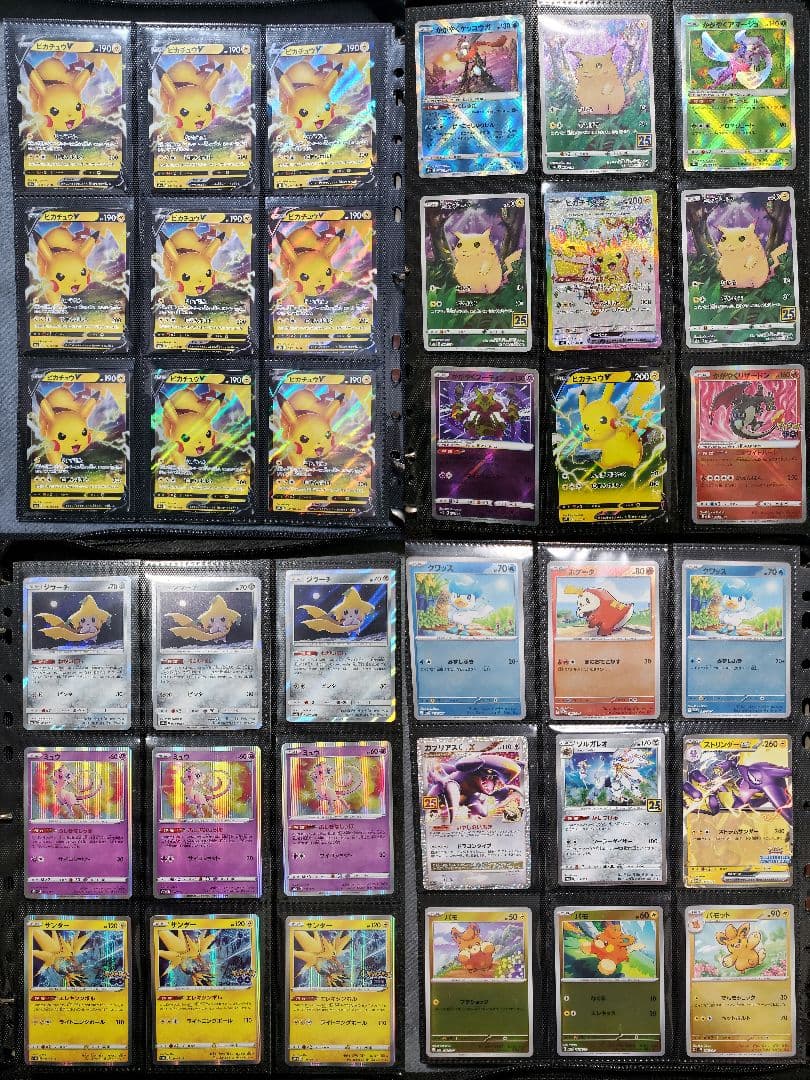 【ポケカ】引退品 大量 まとめ売り 3,000枚超