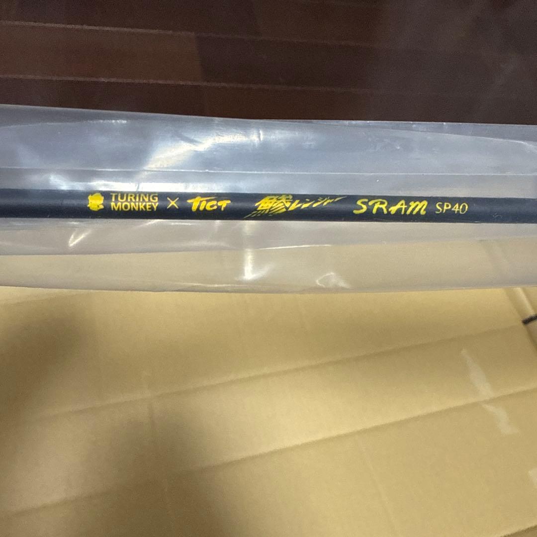 TICT 鯵レンジャー 限定