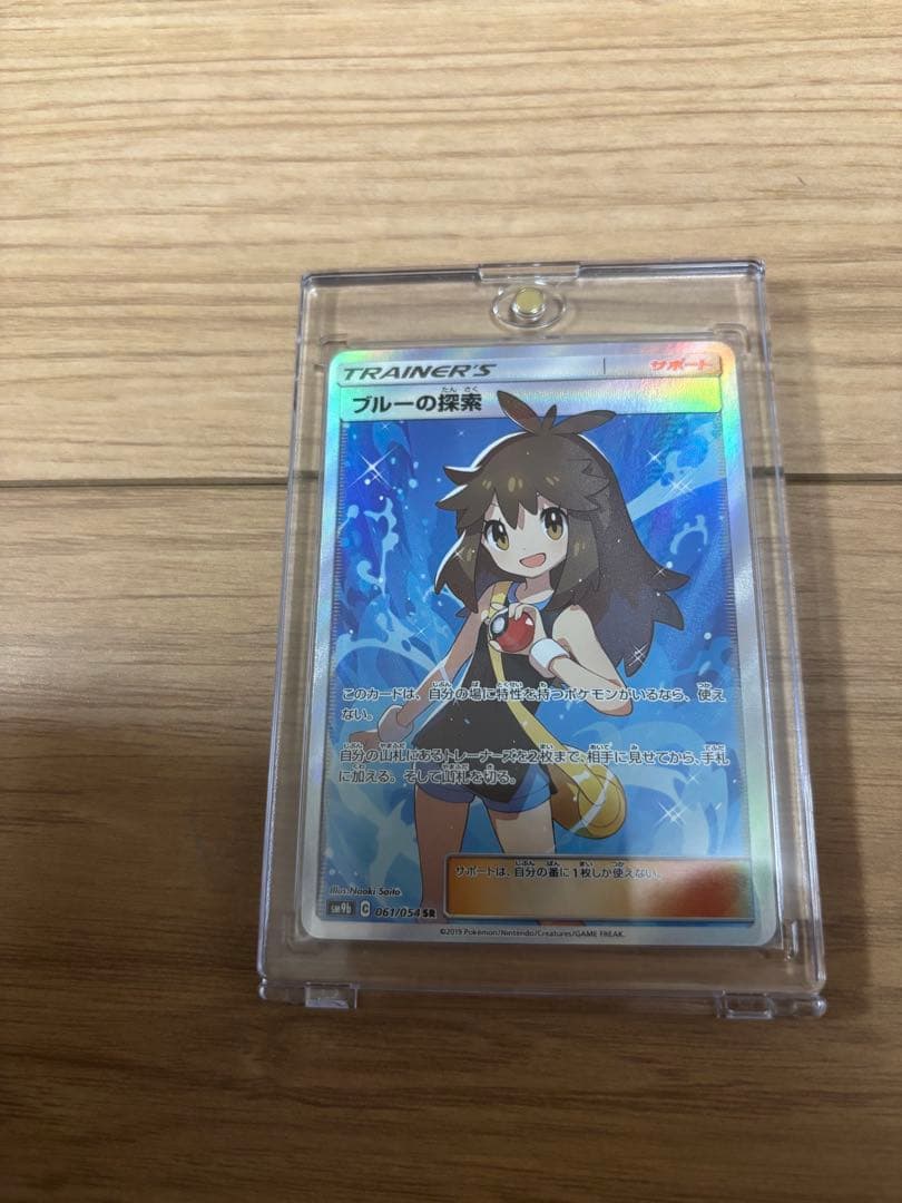 ピカチュウex SAR他まとめ売り