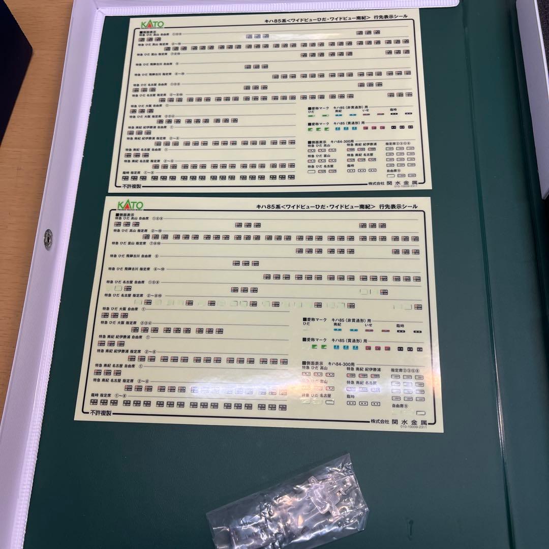 KATO キハ85系 ワイドビューひだ・南紀 10両セット 最新ロット 訳あり