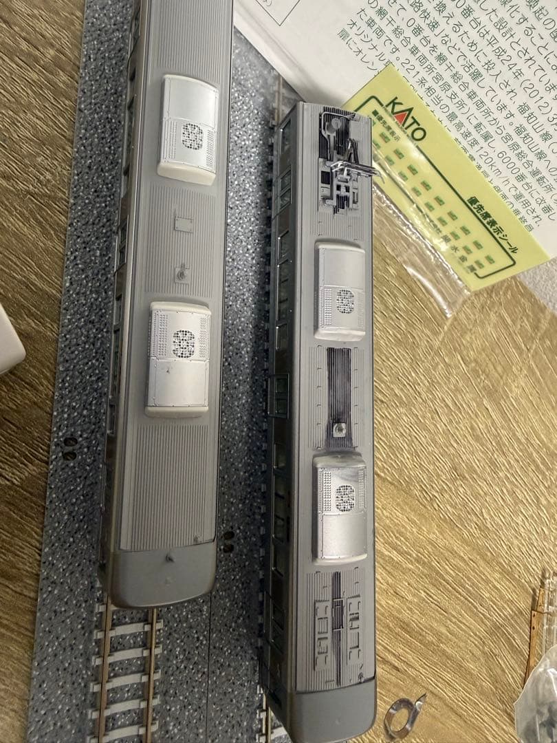 KATO225系6000番台 丹波路快速 6両セット