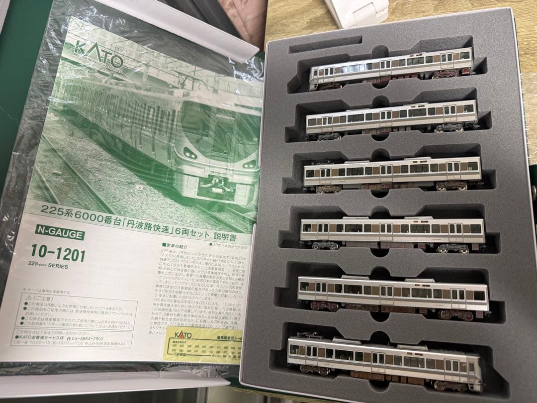 KATO225系6000番台 丹波路快速 6両セット