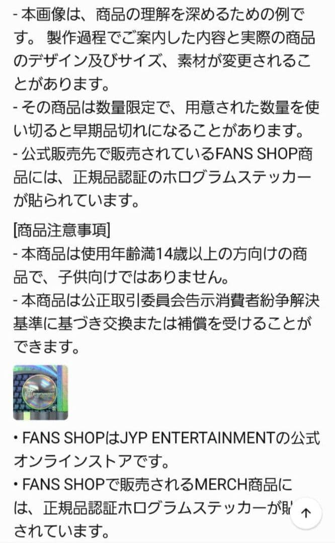 Stray Kids pop up メンプロ スンミン パピーム ぬいぐるみ