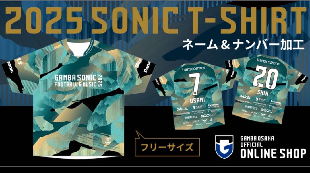 ガンバ大阪 グッズ 宇佐美 ユニフォーム キーホルダー タオル 宇佐美 モフレム