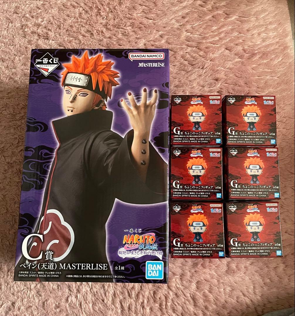 NARUTO ペイン MASTERLISE フィギュア