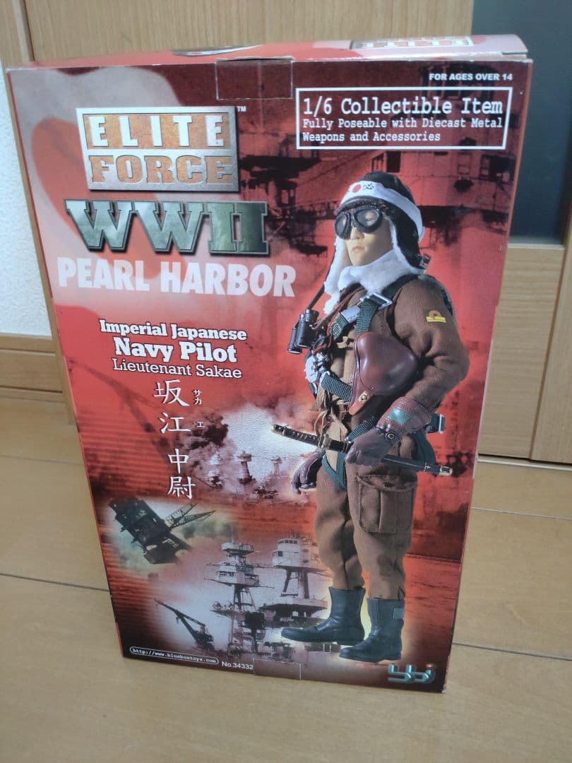 エリートフォース WWII パールハーバー 日本海軍パイロット