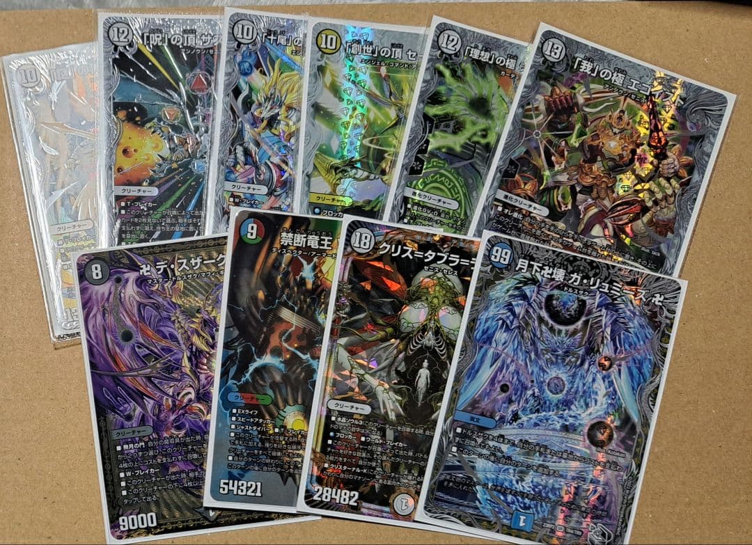 [とろ]デュエルマスターズ 引退品まとめ売り